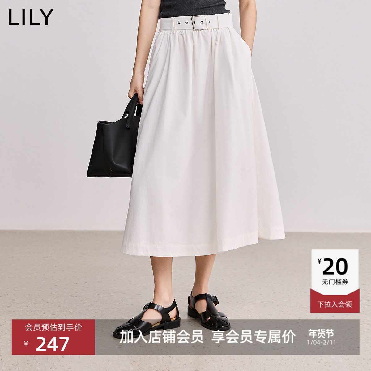 【商场同款】LILY2025春新款女装简约百搭腰带休闲白色半身裙伞裙,女装/女士精品,半身裙,淘宝优惠券,粉丝福利购,淘宝优惠卷