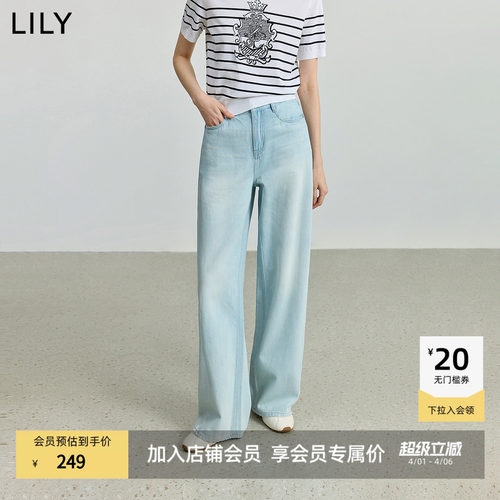 LILY通勤纯棉牛仔浅色阔腿裤