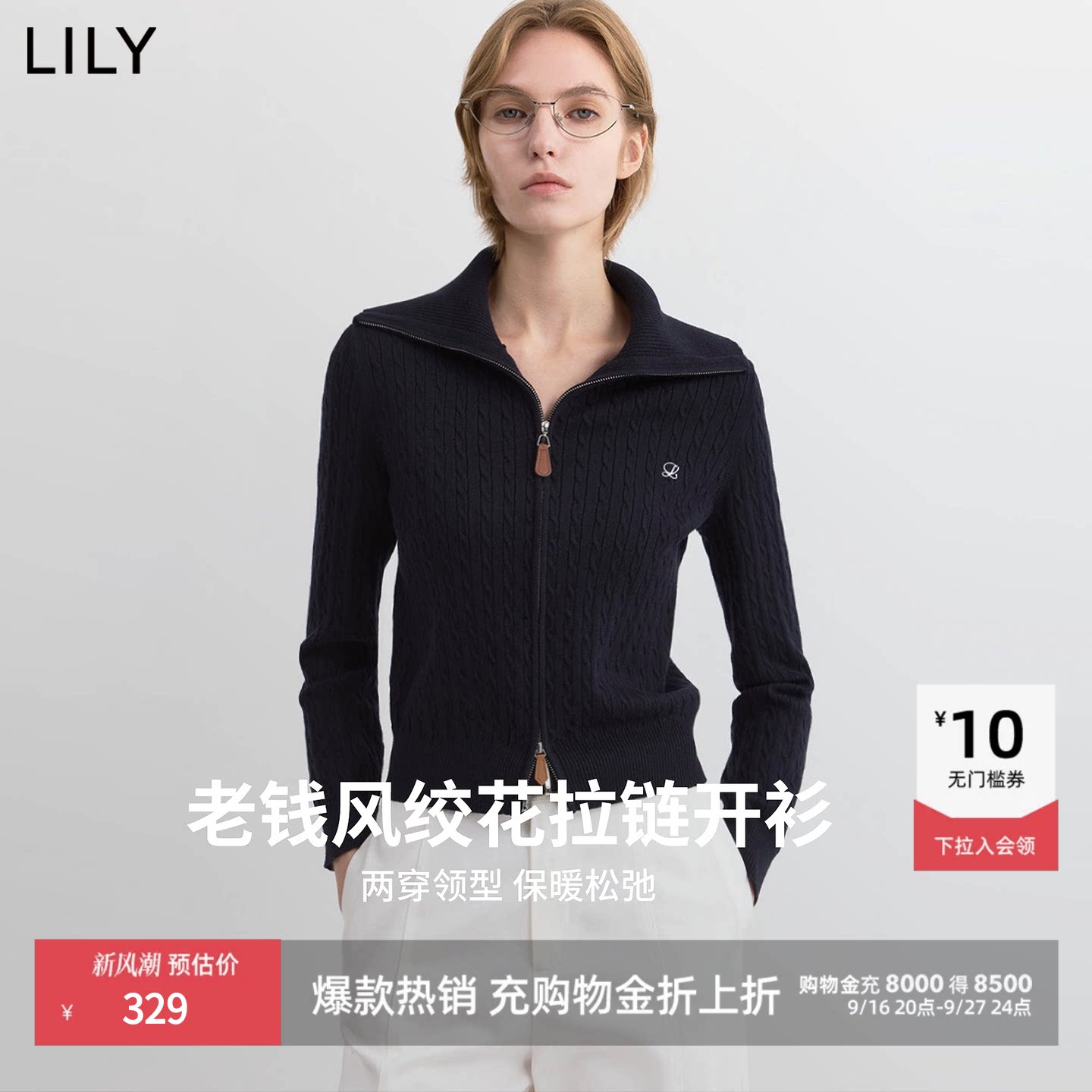 LILY短款通勤休闲针织外套开衫图片