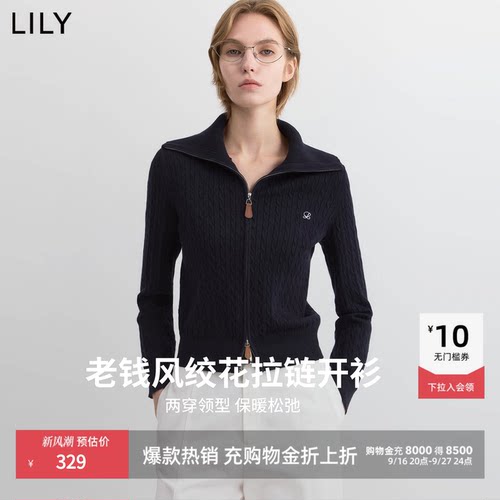 LILY短款通勤休闲针织外套开衫