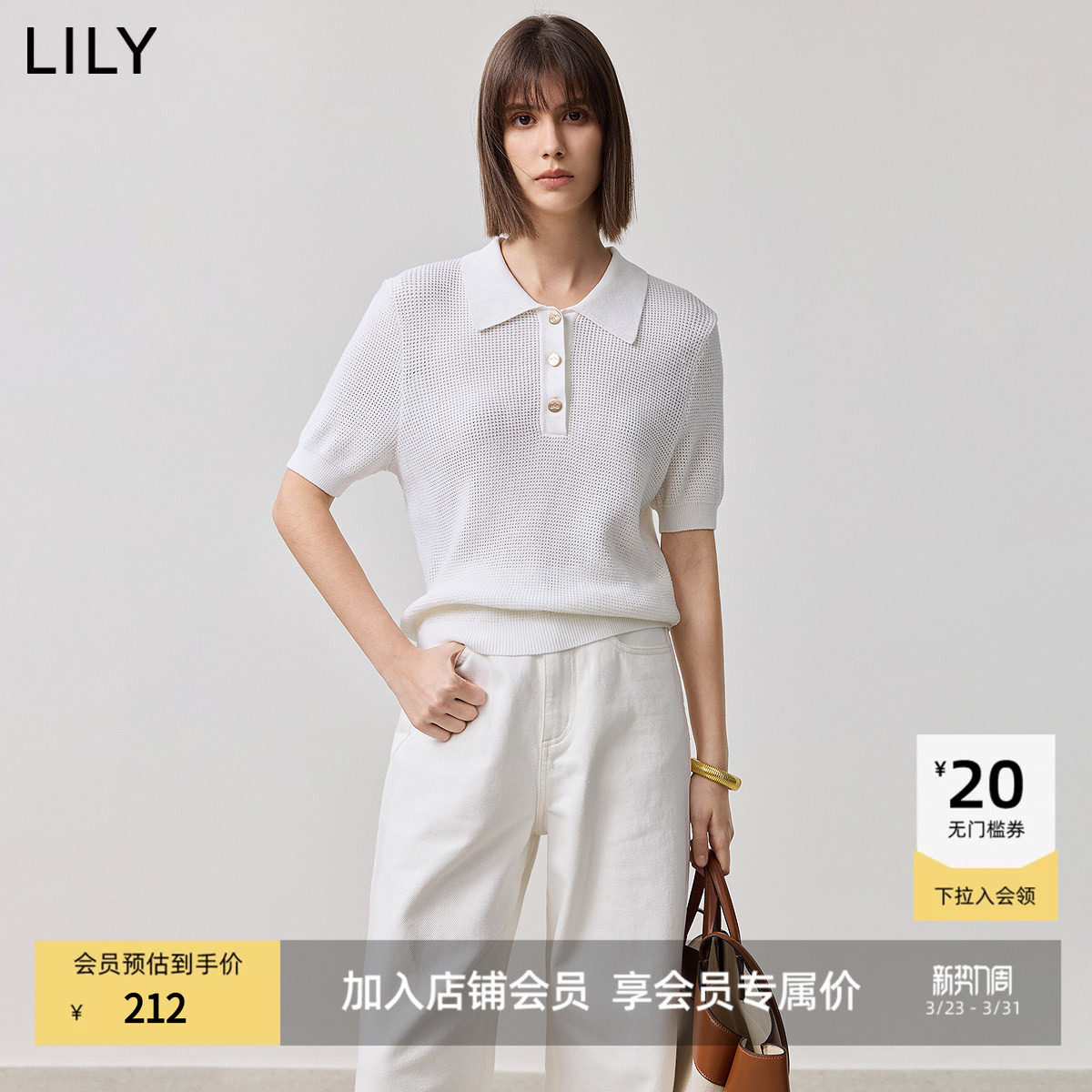 【商场同款】LILY2025春新款女装莱赛尔混纺POLO领短袖针