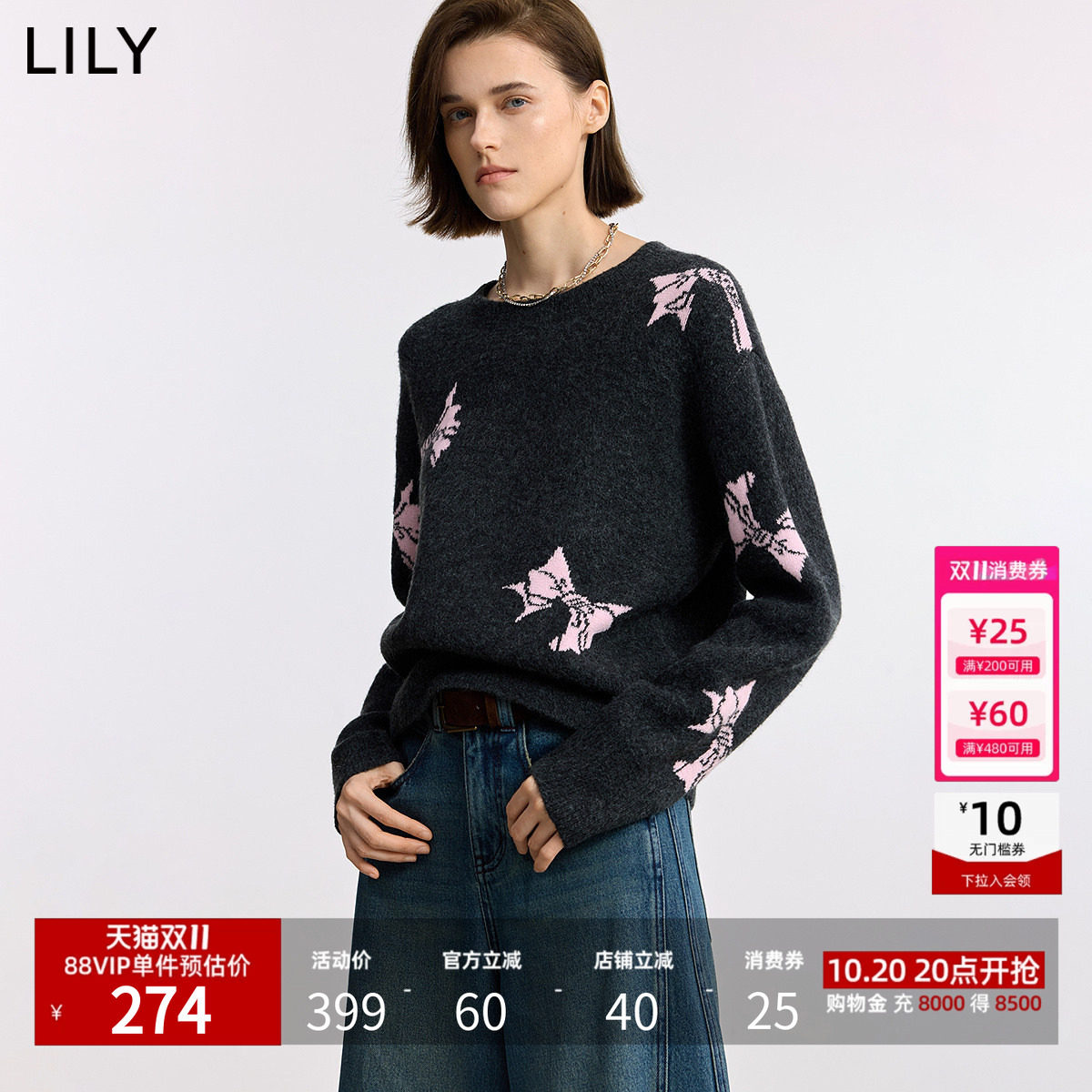 李沁代言LILY秋冬新款女装撞色蝴蝶结提花通勤圆领修身针织衫毛衣