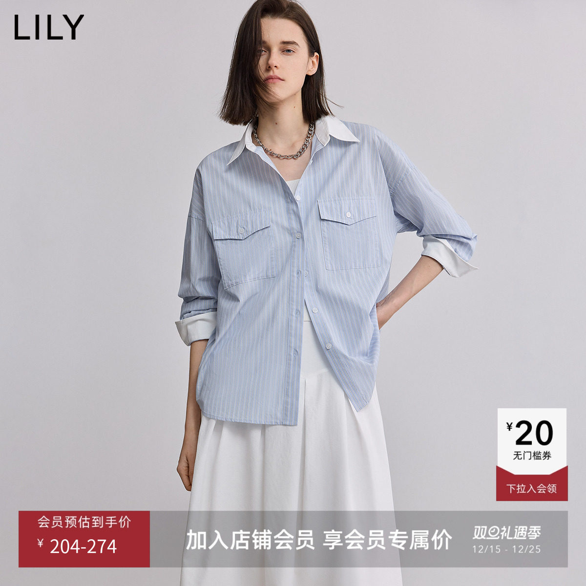 BABY蓝条纹拼接翻领衬衫LILY25夏