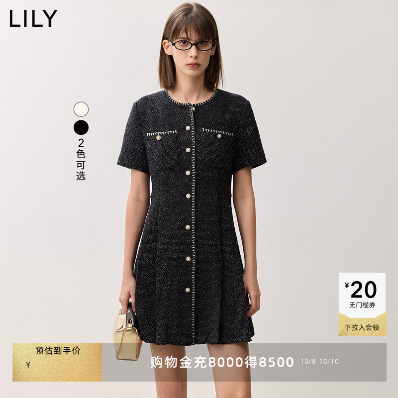 轻奢商务连衣裙LILY通勤小香风