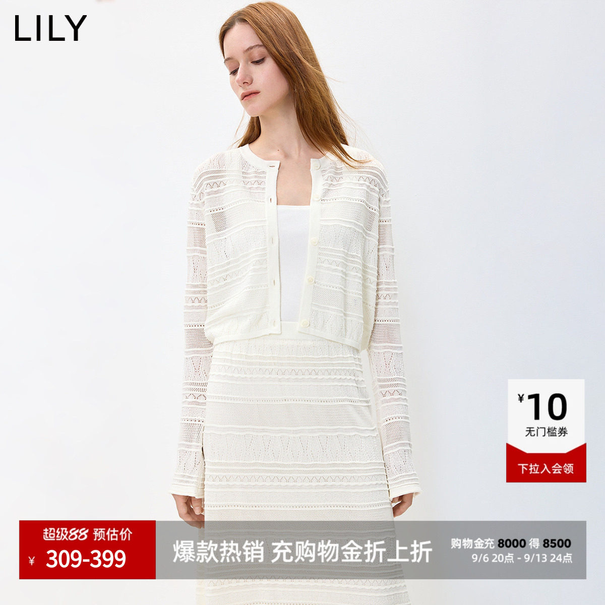 LILY通勤莱赛尔薄款长袖开衫图片