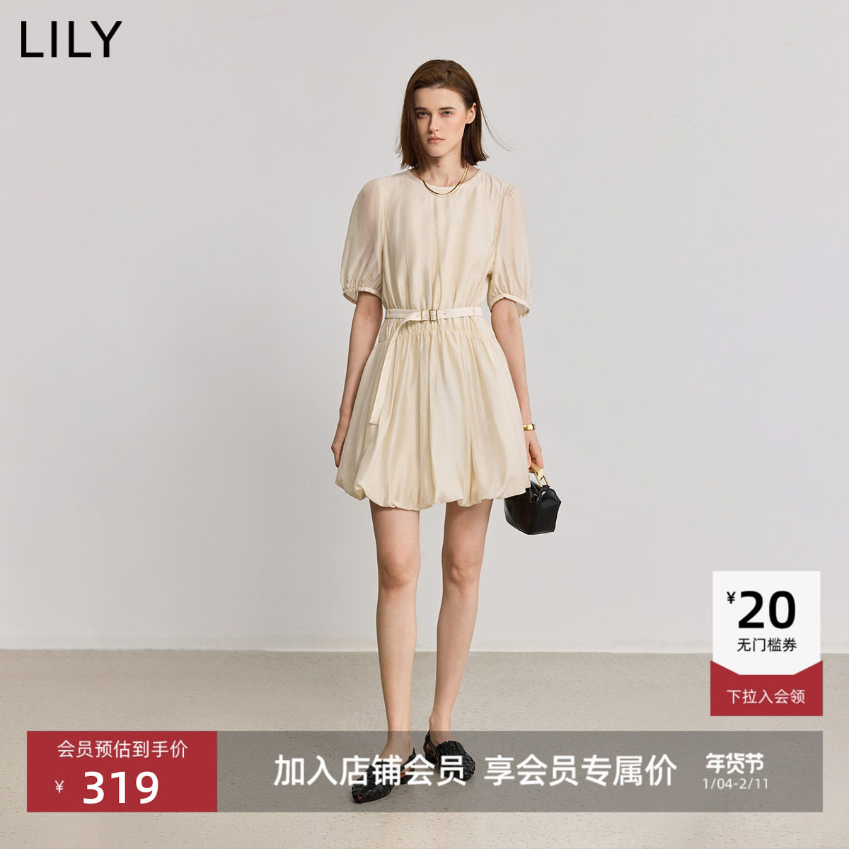 气球裙LILY2025法式垂感气质插肩灯笼袖腰带白色蓬蓬裙连衣裙女