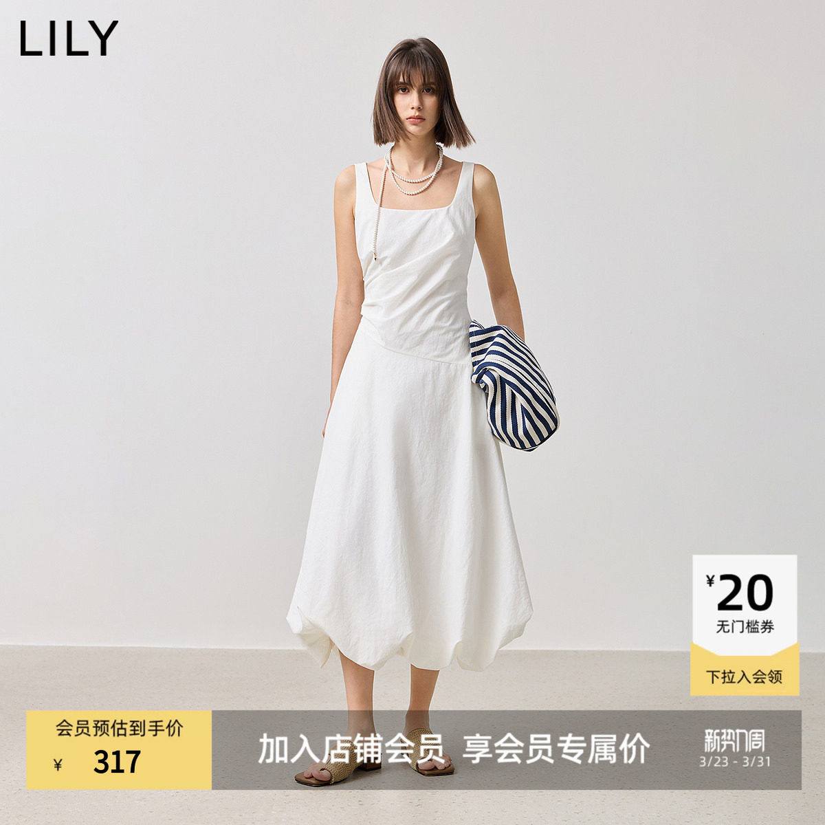 【商场同款】LILY2025春新款女装法式方领收腰气球裙吊带连衣