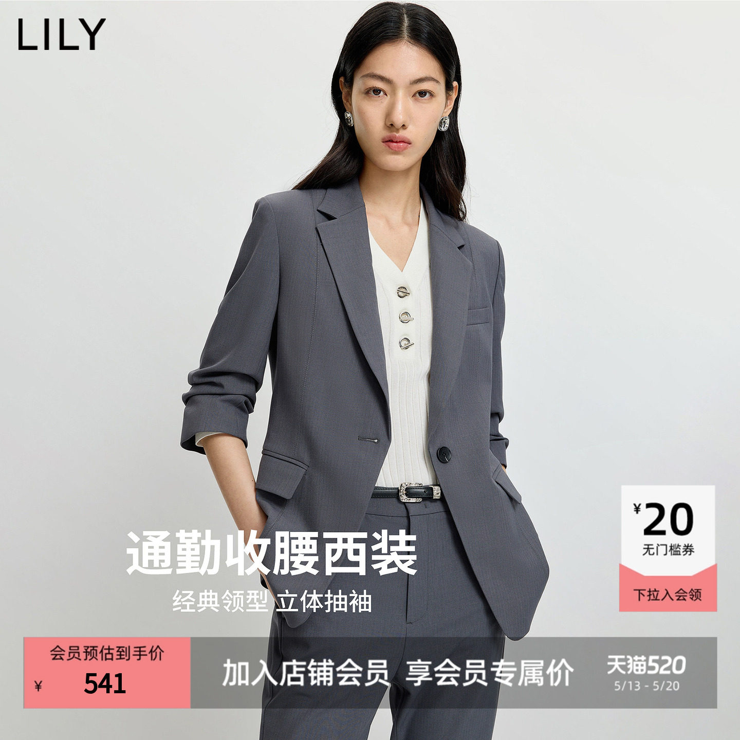 LILY2026夏新款复古经典竖条纹驳领七分袖修身收腰西装外套女