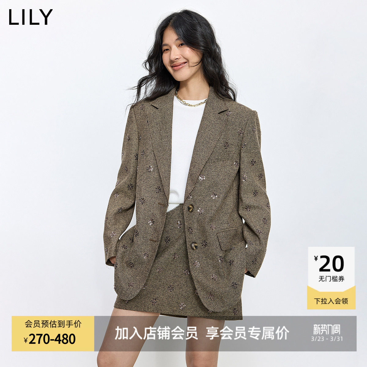 LILY西装外套女2025新款秋季法式设计感优雅气质小西服休闲上