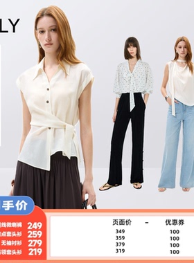 【李佳琦直播间】LILY简约修身弹力黑色微喇裤/套头衫/衬衫