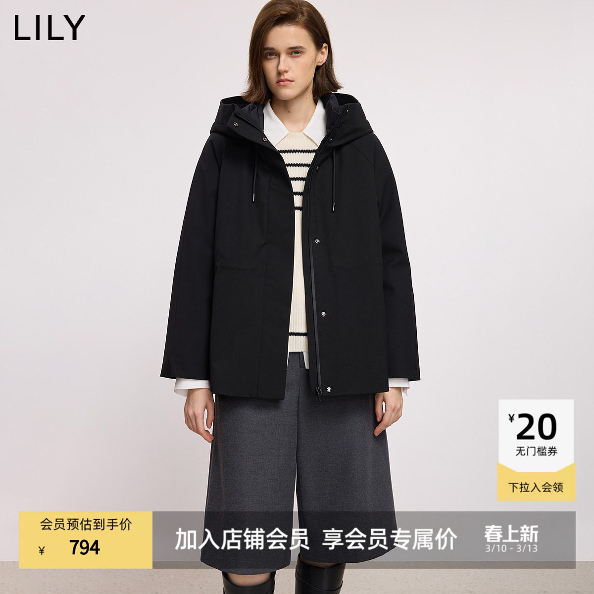 LILY2025冬新款含羊毛90鸭绒连帽抽绳收腰黑色羽绒服外套女中长款