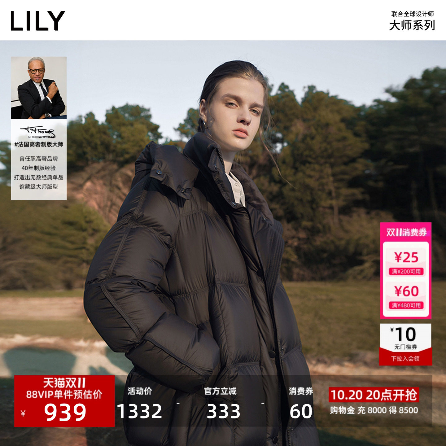 【法奢白金】LILY中长款泡芙鹅绒服女2025冬季新款加厚羽绒外套1