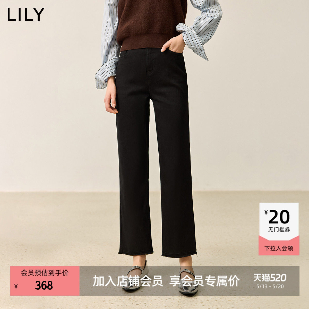 LILY2025冬新款女装经典百搭通勤九分裤小脚黑色牛仔裤加厚直