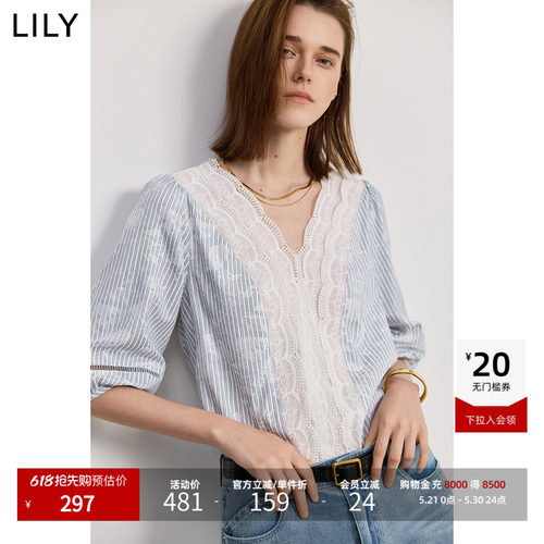 LILY通勤蕾丝百搭泡泡袖雪纺衫
