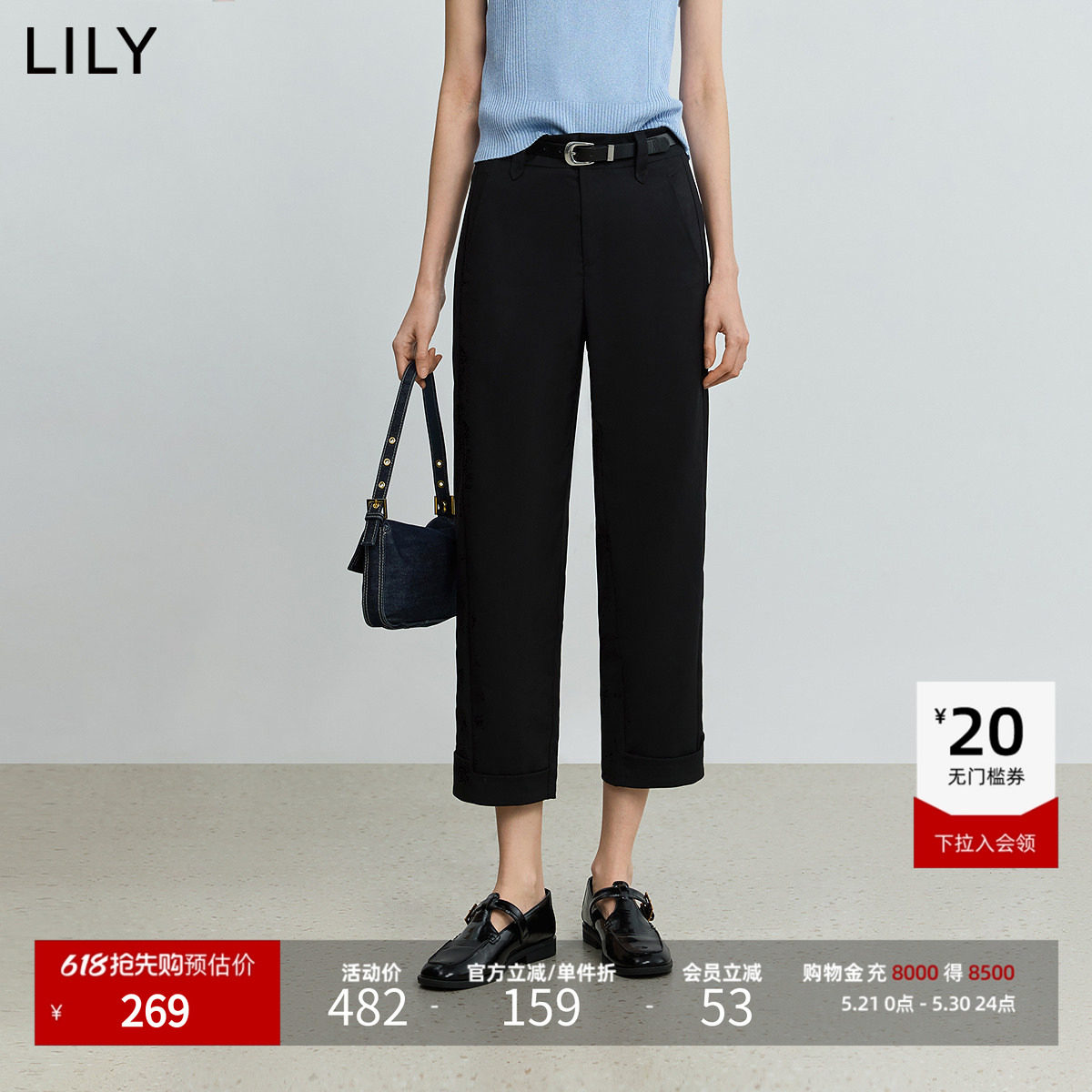 LILY2026夏新款女装高腰显瘦黑色休闲裤直筒八分裤轻薄通勤西