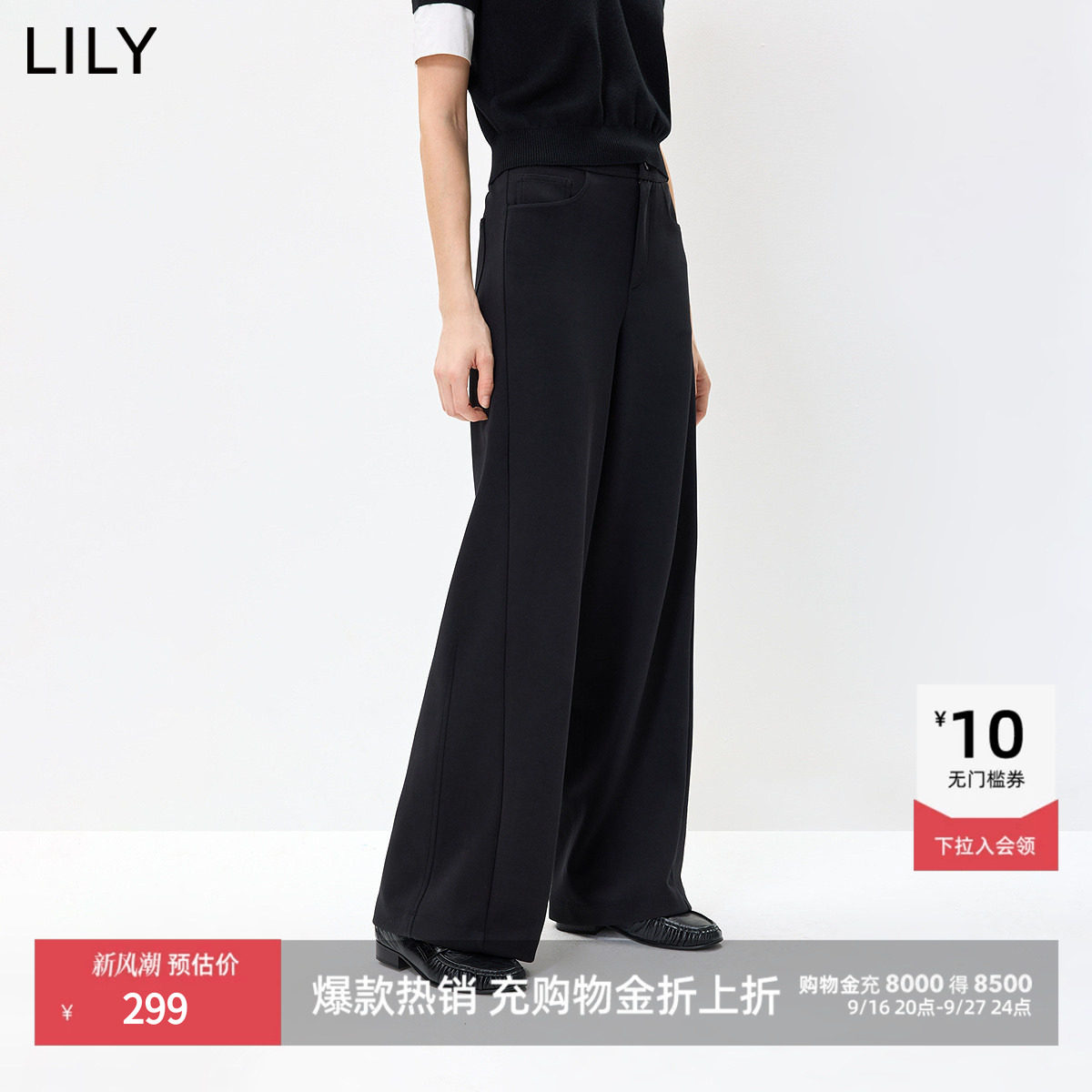 LILY2026秋新款女装简约松弛感老钱风宽松休闲百搭通勤直筒阔腿裤