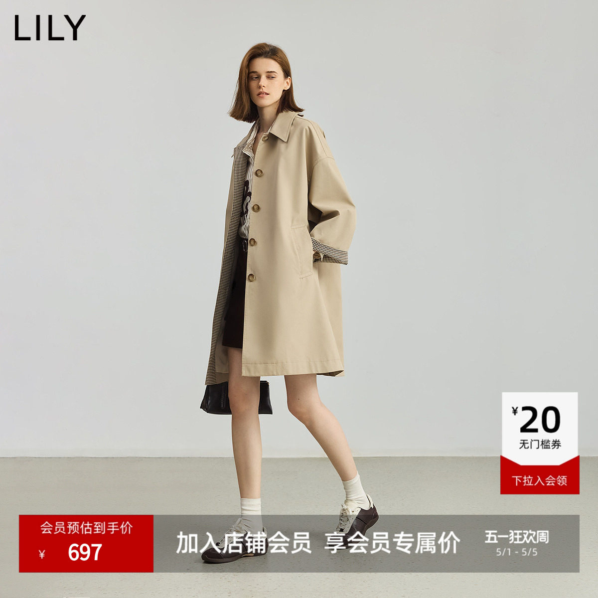 敦煌系列LILY2026新款女装复古雅丹风长绒棉通勤卡其色风衣外