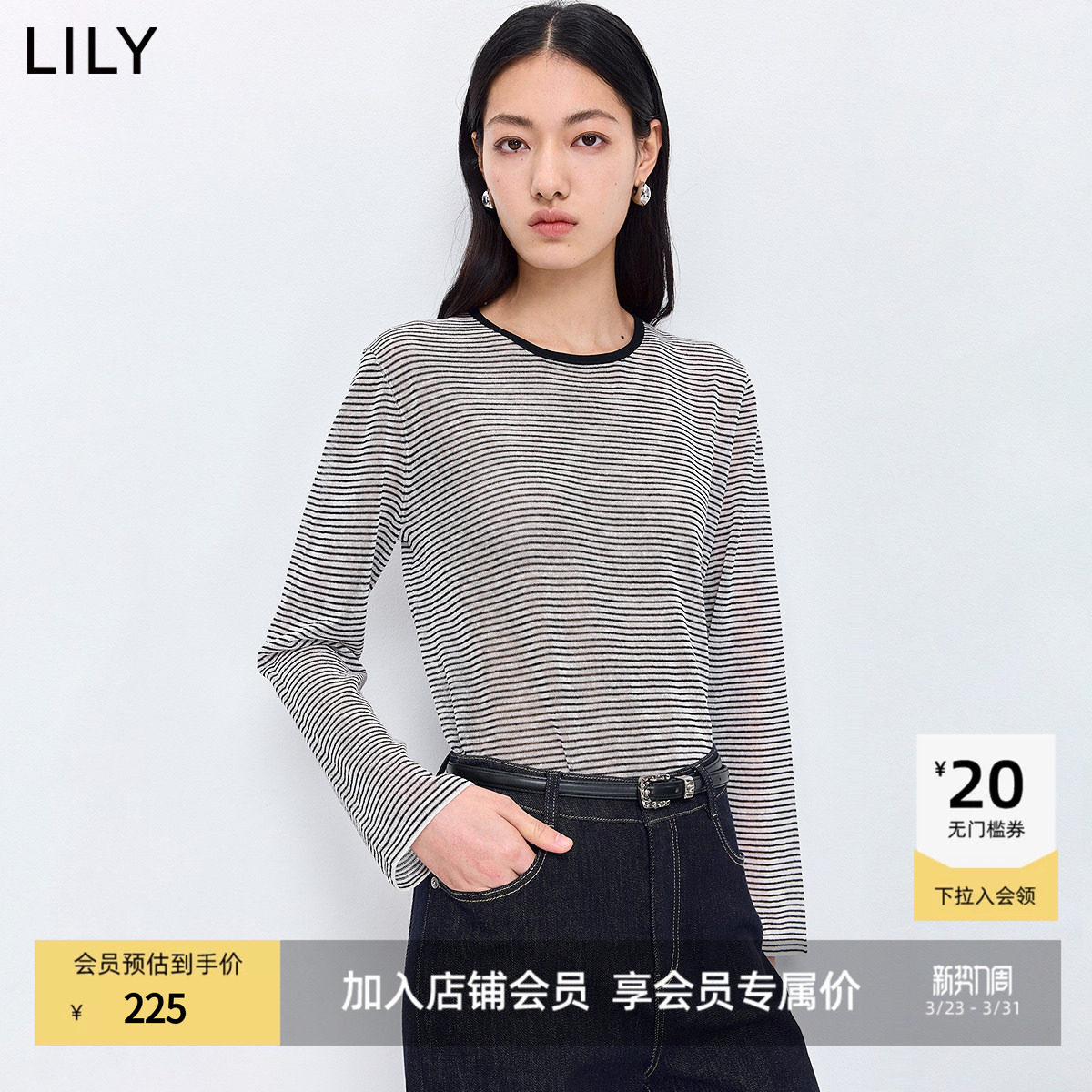 LILY2026春新款莱赛尔亚麻撞色条纹休闲通勤百搭长袖针织衫罩