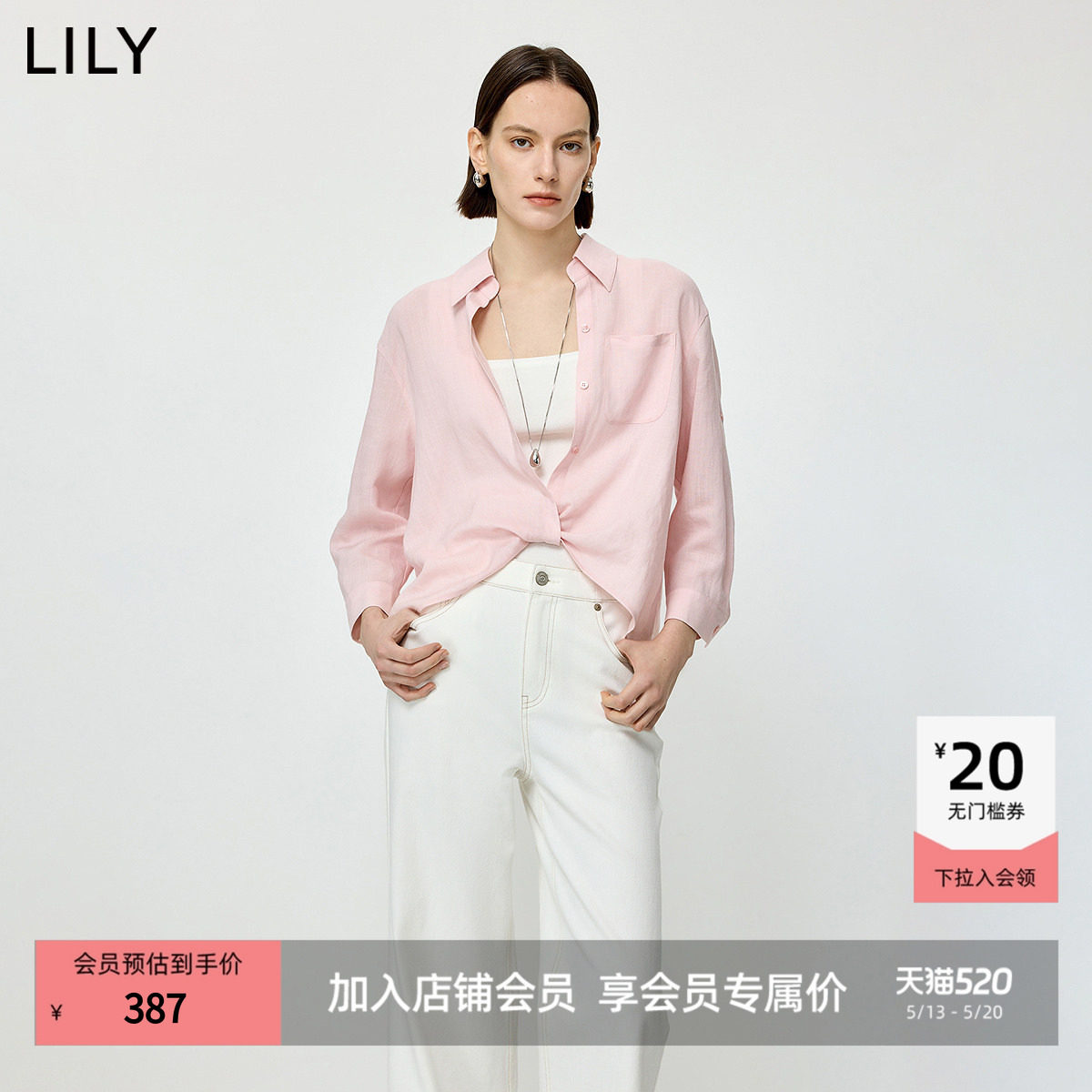 LILY2026夏新款女装莱赛尔亚麻混纺设计感纽结纯色翻领长袖套