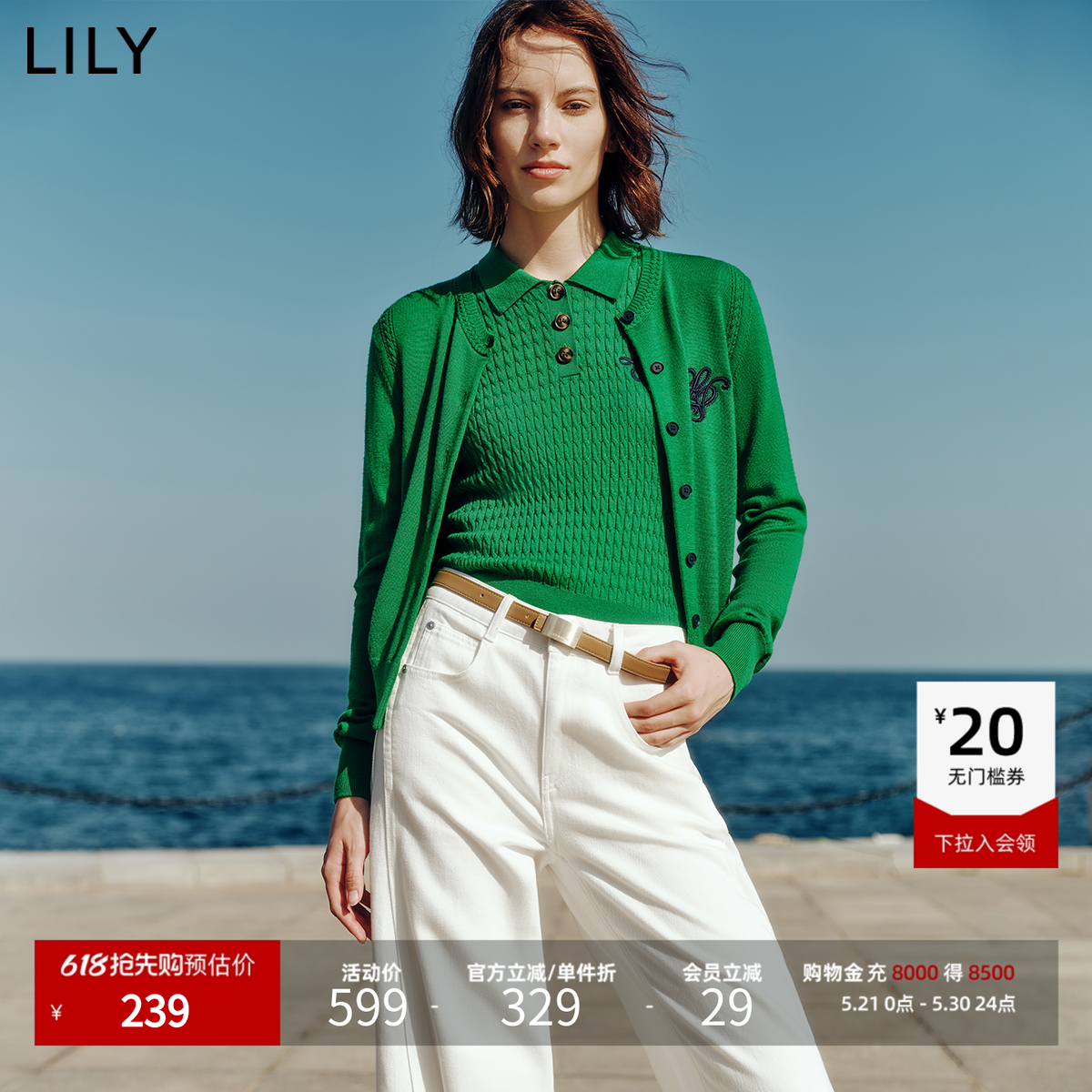 【100%美丽诺绵羊毛】商场同款LILY2025新款女装可机洗针