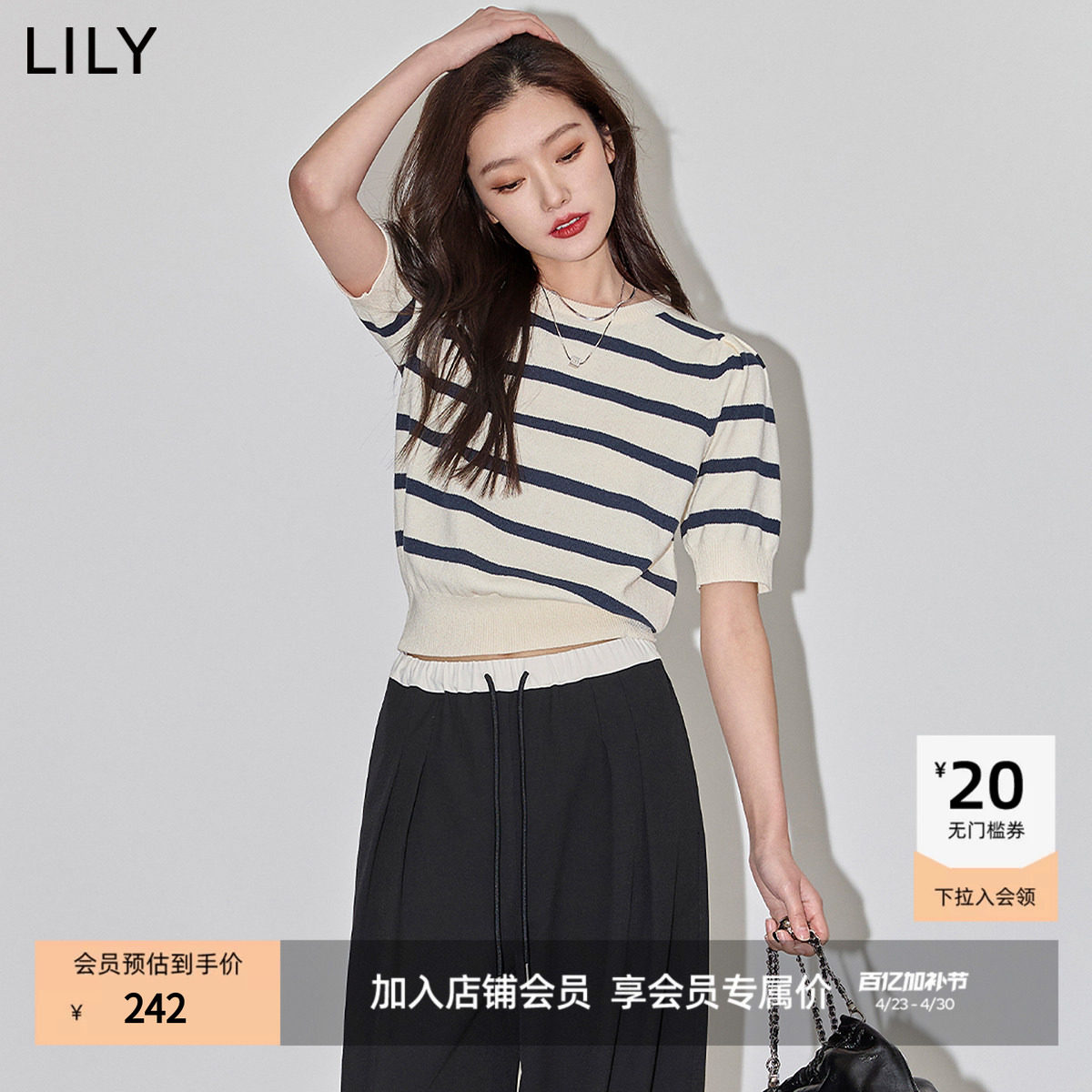 LILY2026夏新款复古条纹休闲通勤气质泡泡袖修身短款针织衫女毛衣