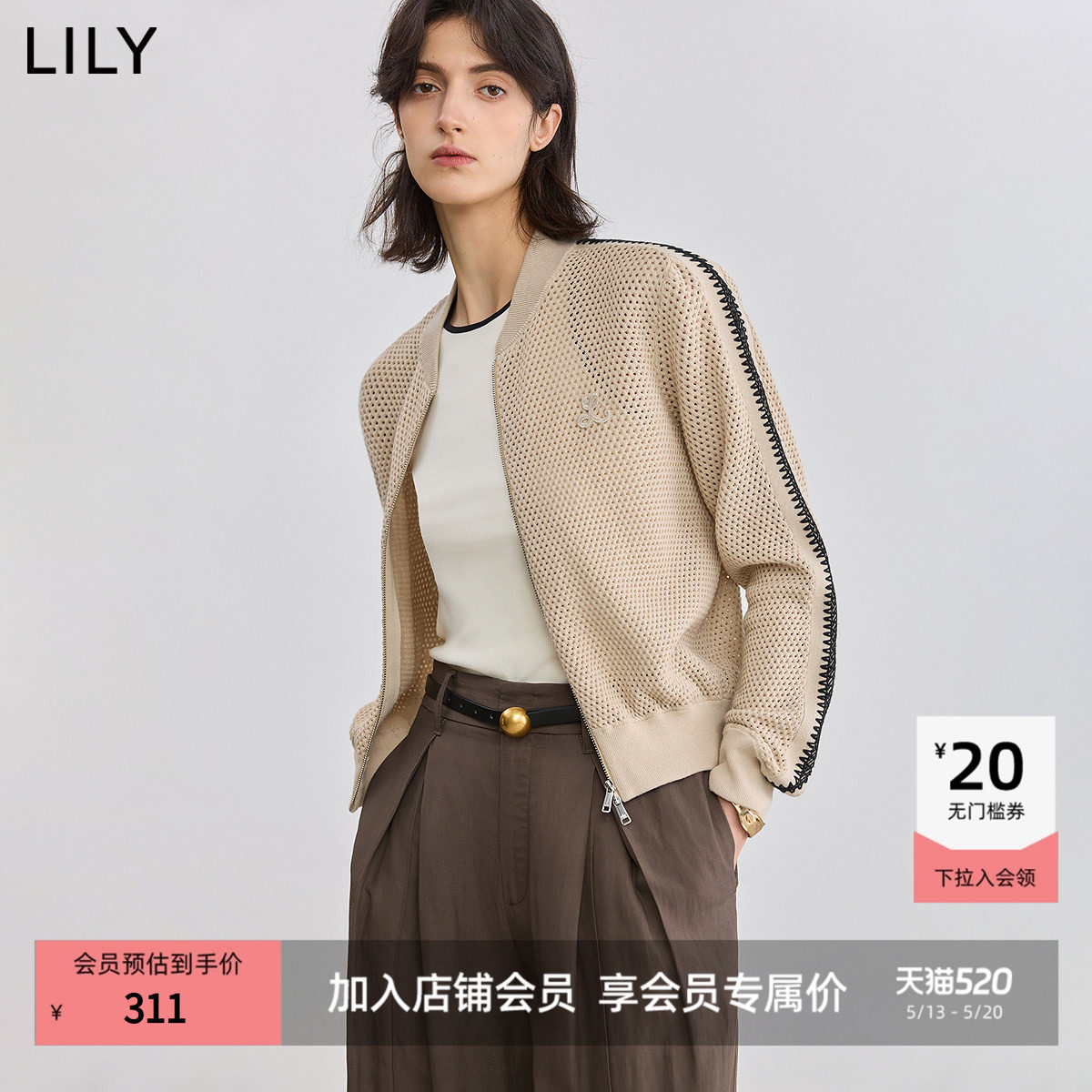 【商场同款】LILY2025新款女装全棉老钱风棒球领绣花开衫外套