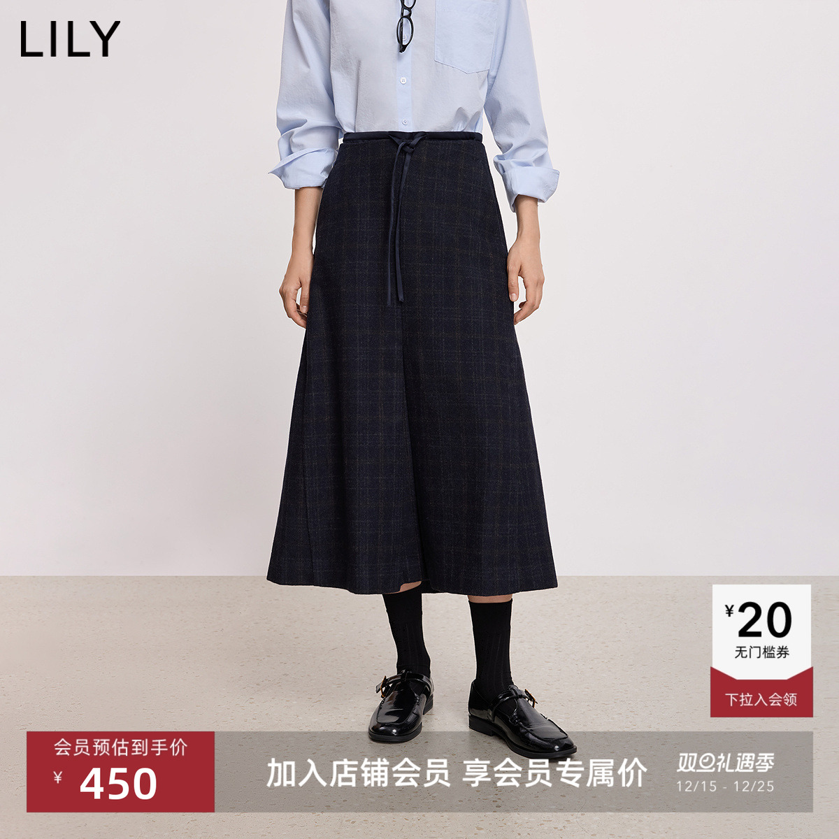 LILY羊毛混纺毛呢格纹高腰半身裙