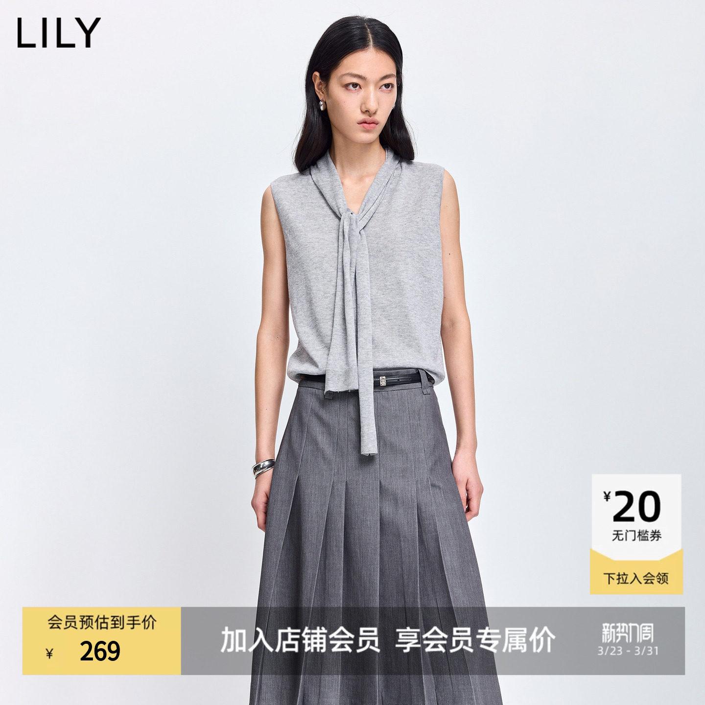 ���ڲ�����LILYͨ��V��̿���ͷ��֯������501��ɫ S  229Ԫ