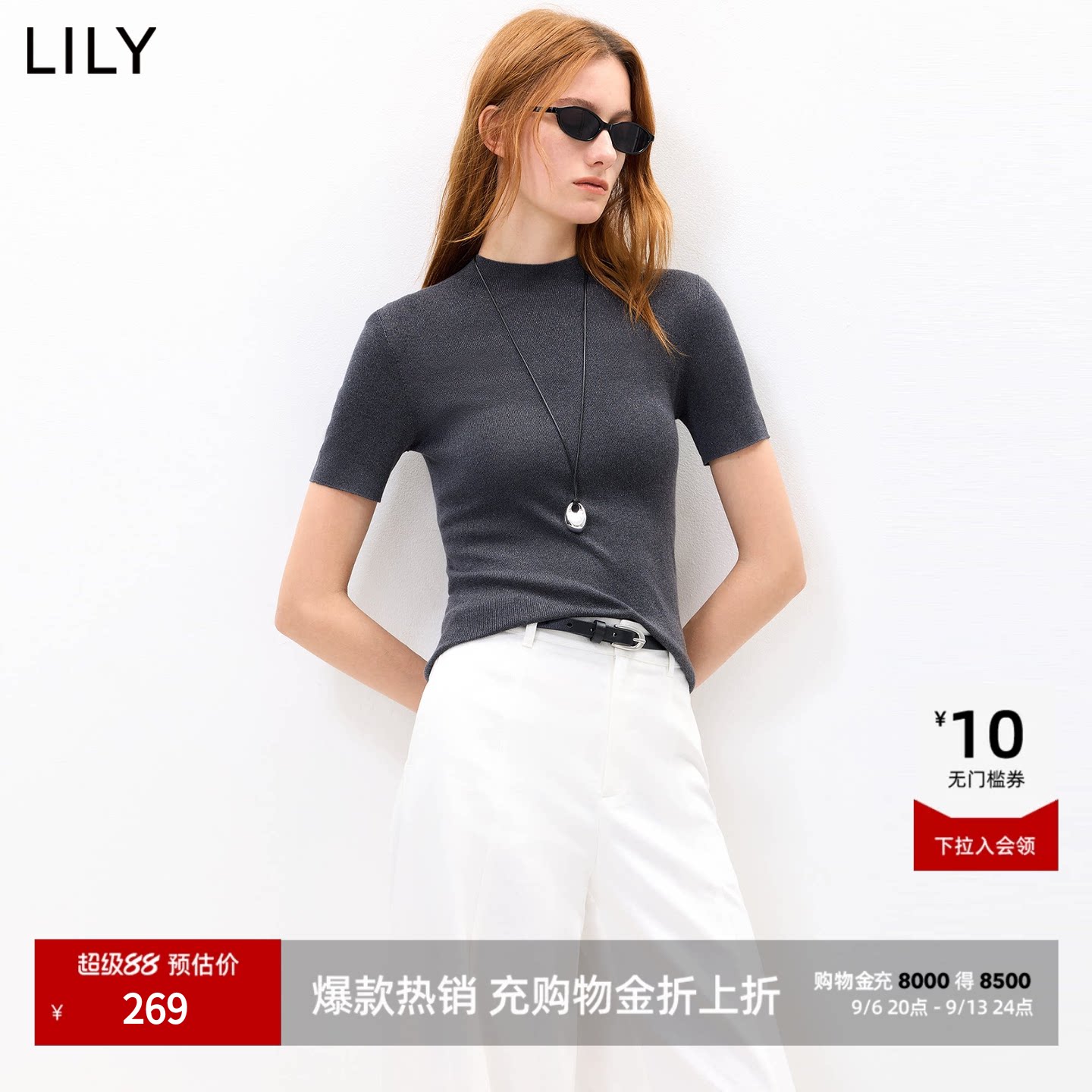 LILY2026秋新款女装含羊毛气质半高领修身通勤套头薄款短袖针织衫
