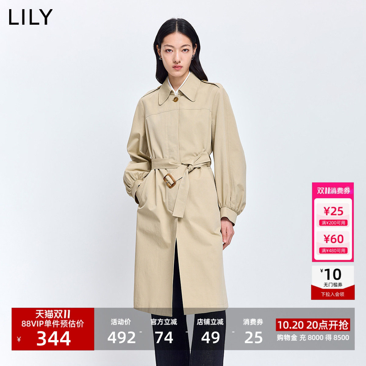 LILY2026春新款女装复古翻领正肩腰带宽松通勤A字风衣外套中长款