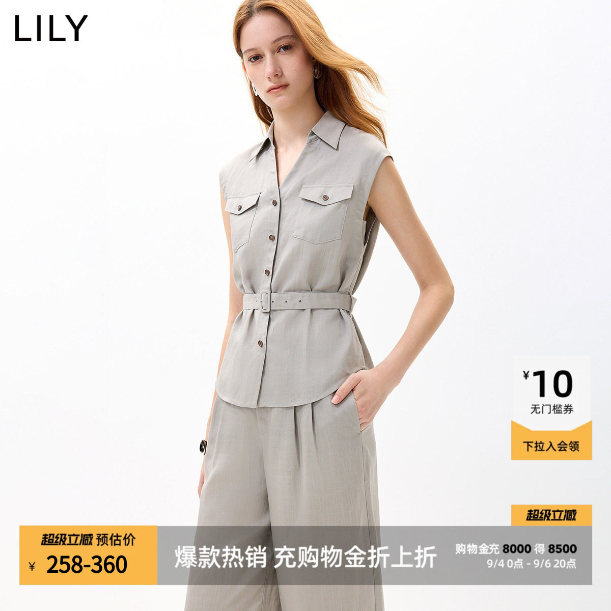 LILY莱赛尔收腰混纺无袖格雷衬衫图片