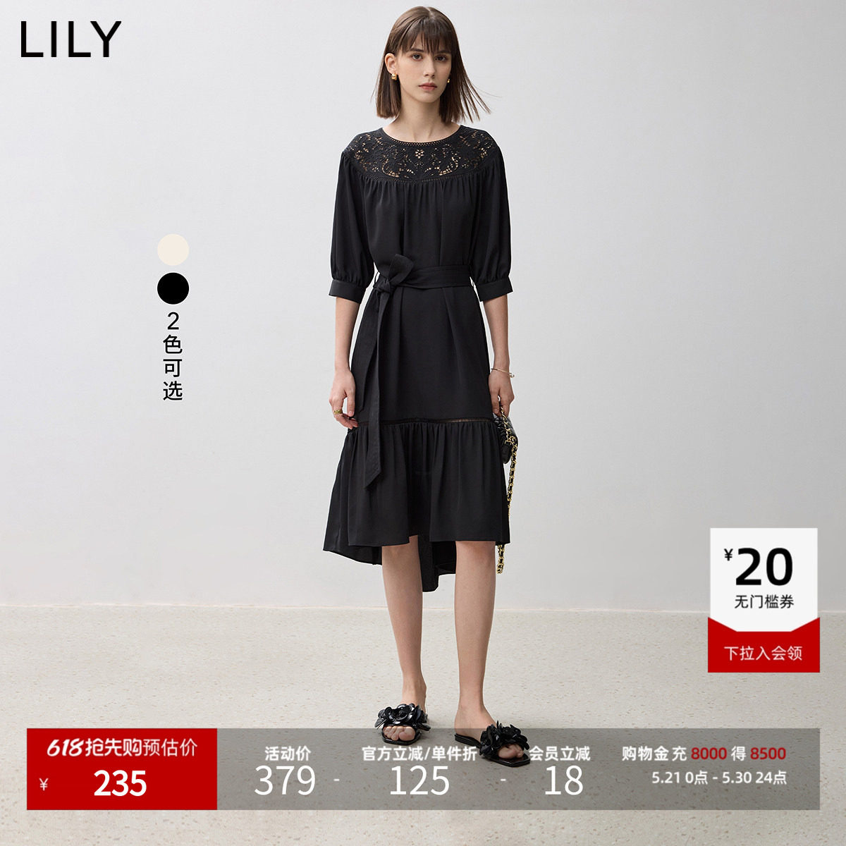 LILY新款女装蕾丝镂空花边垂坠感复古优雅通勤舒适连衣裙