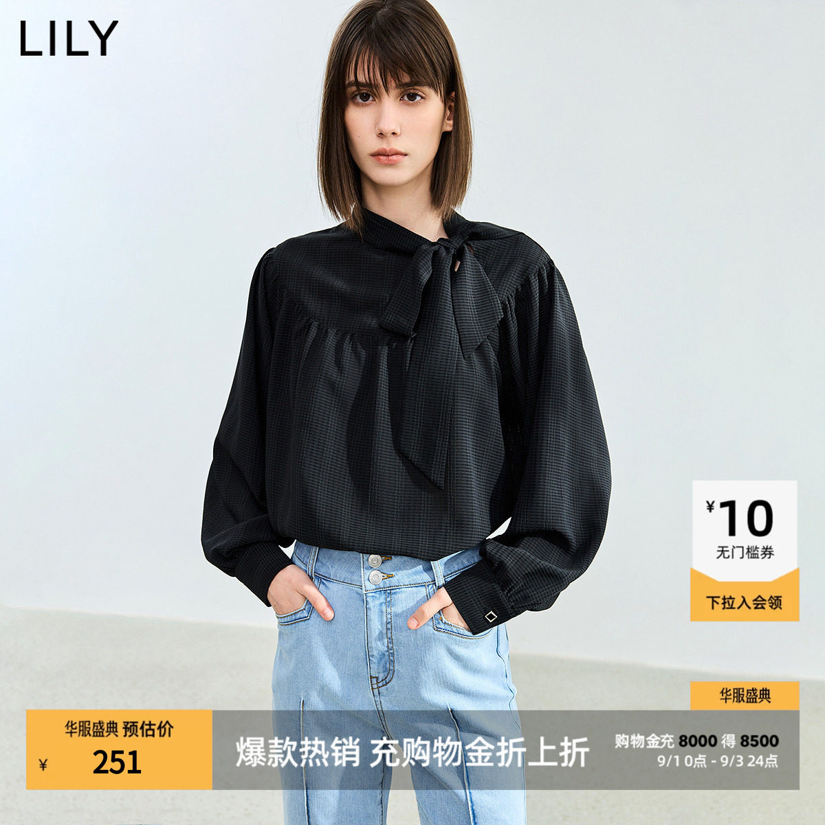 LILY通勤垂坠洋气系带雪纺衫图片