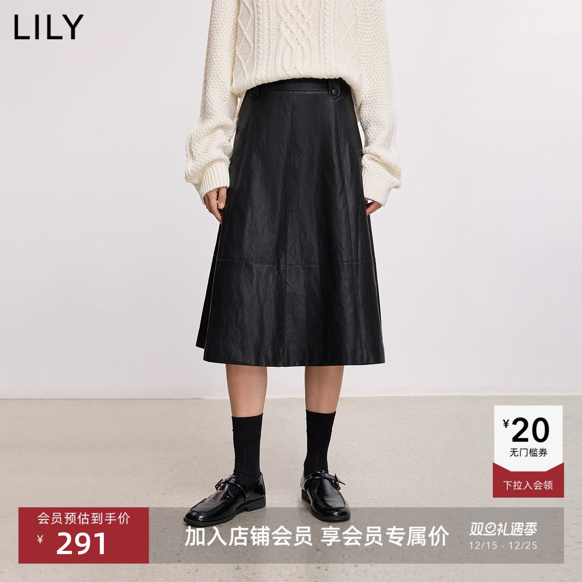 LILY通勤中长款松紧腰复古半身裙