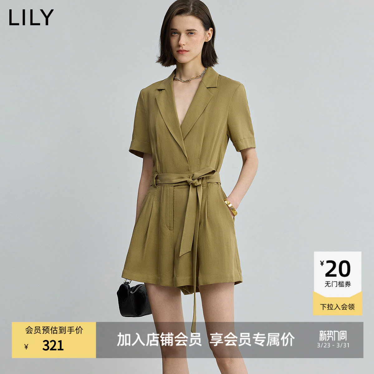 【商场同款】LILY2025新款女装莱赛尔亚麻复古收腰短袖连体裤