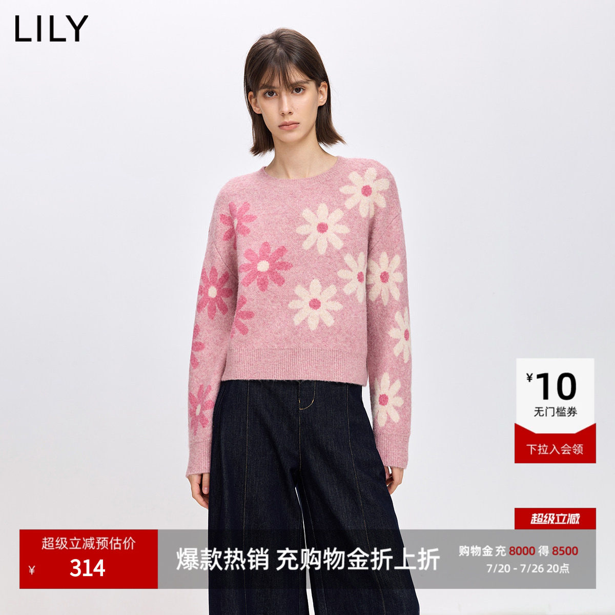 LILY2026春新款含羊毛提花撞色毛衣休闲宽松圆领套头针织衫上衣女