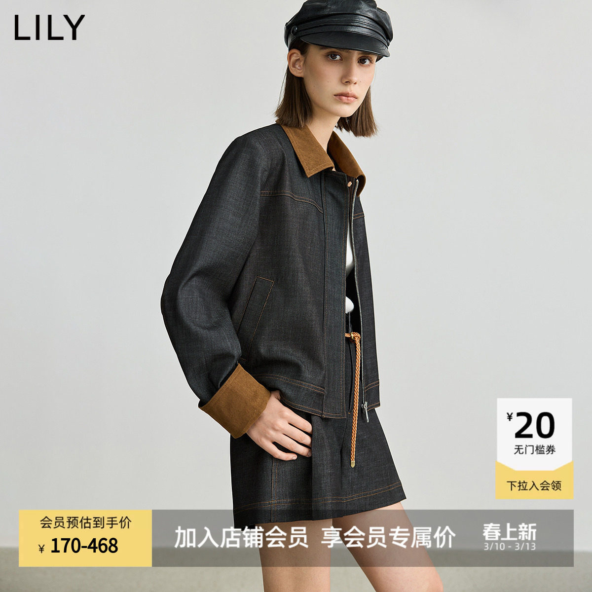 LILY外套女2025新款秋灯芯绒翻领拼接上衣宽松休闲百搭仿牛仔夹克