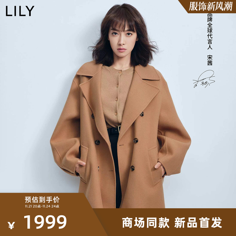 【宋茜同款】LILY2023冬新品美拉德全羊毛双排扣长款毛呢大衣外套