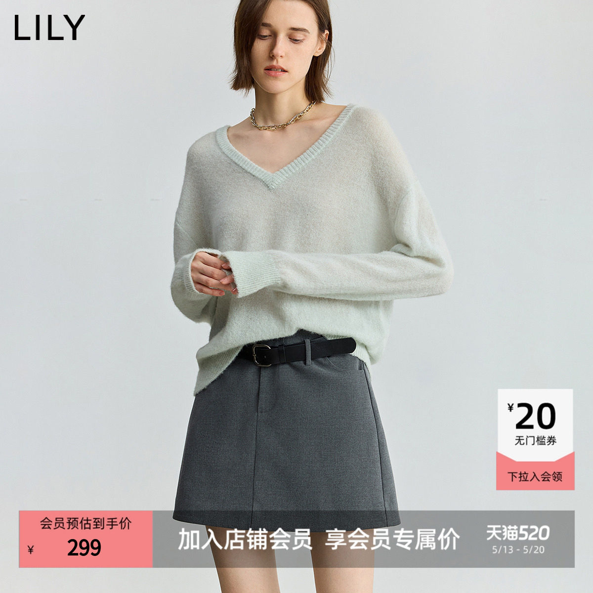 【商场同款】LILY2025秋新款女装含羊毛羊驼毛薄荷曼波针织衫