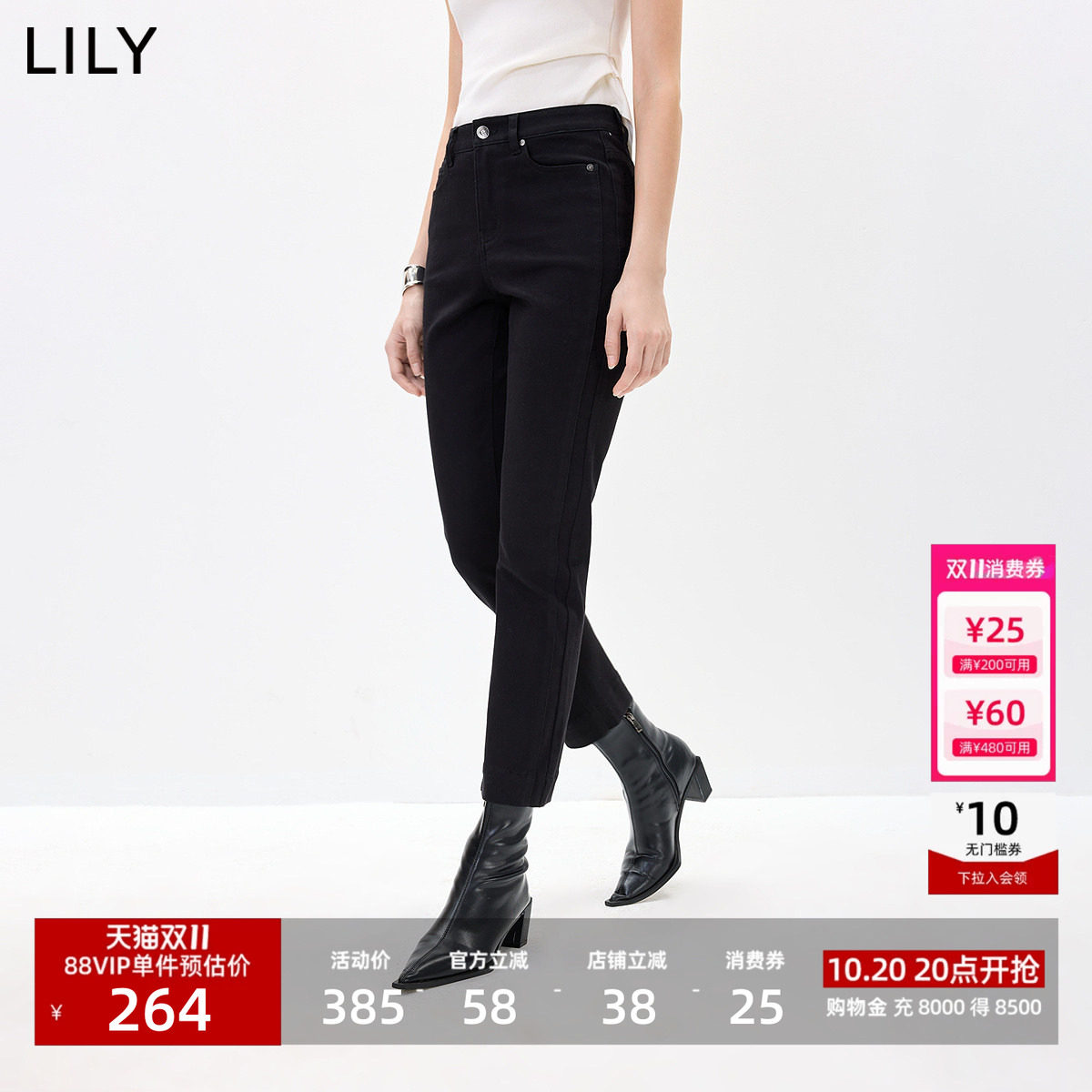LILY2026秋新款简约显瘦休闲通勤纯色九分小脚法棍裤直筒牛仔