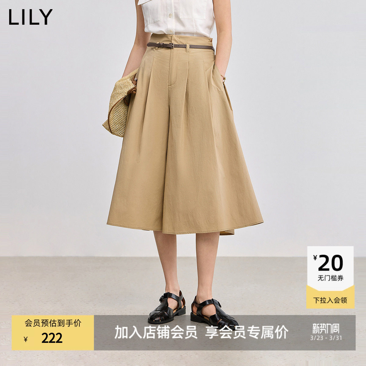 【商场同款】LILY2025夏新款女装复古宽松休闲百搭大阔腿裤女
