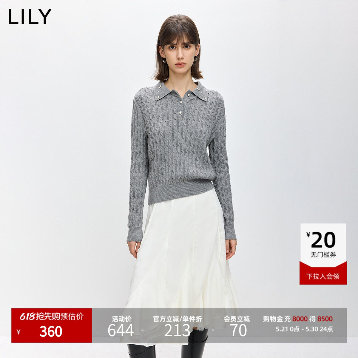 LILY2026春秋新款女装含羊毛polo翻领气质通勤条纹长袖针