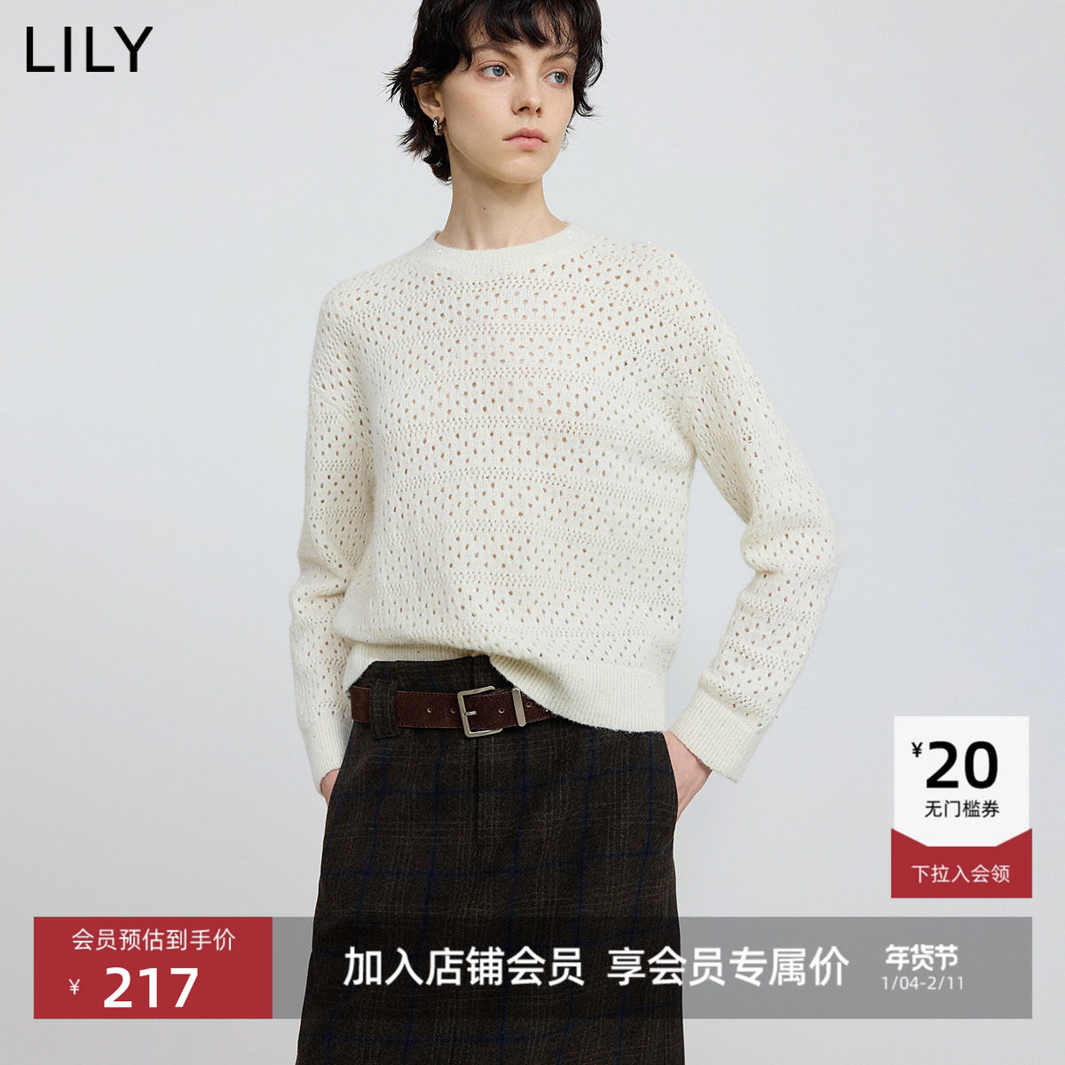 LILY2025冬新款含羊毛镂空亮片夹花宽松休闲圆领套头长袖针织衫女