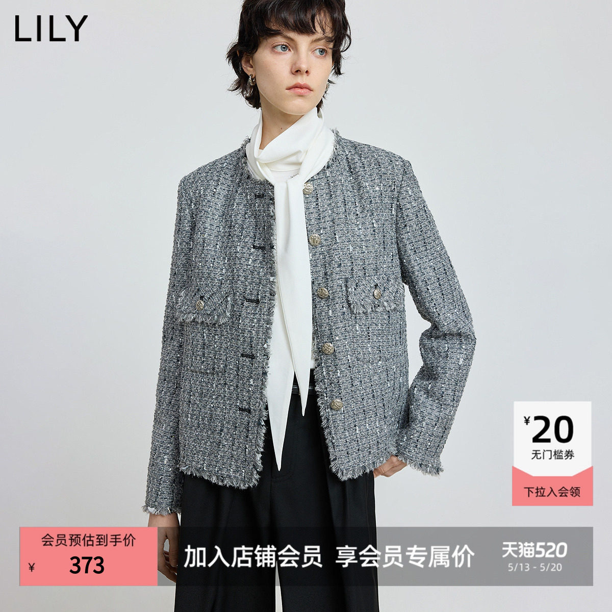 LILY2025冬新款含羊毛格雷系小香风粗花呢气质通勤灰色外套女