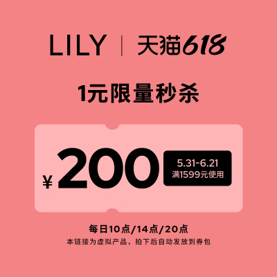 狂欢券