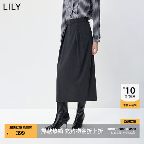 LILY通勤压褶格雷系花苞半身裙