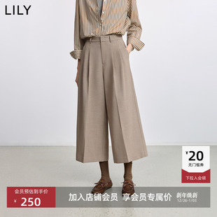 休闲裤 含羊毛复古宽松气质通勤浅色九分阔腿裤 女装 LILY2025冬新款