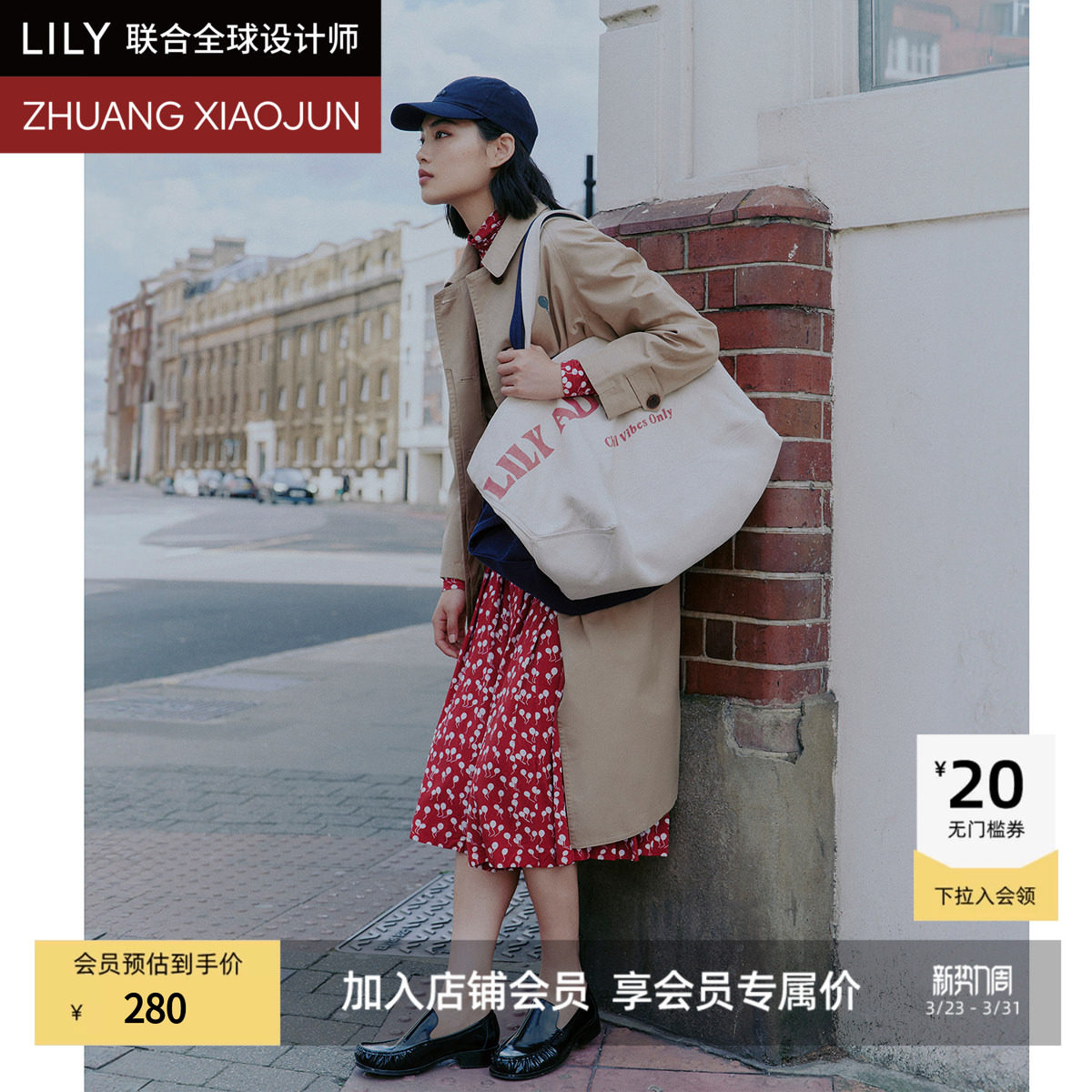 【LILY X 庄晓君】商场同款2024秋新款满花气球A字百褶裙