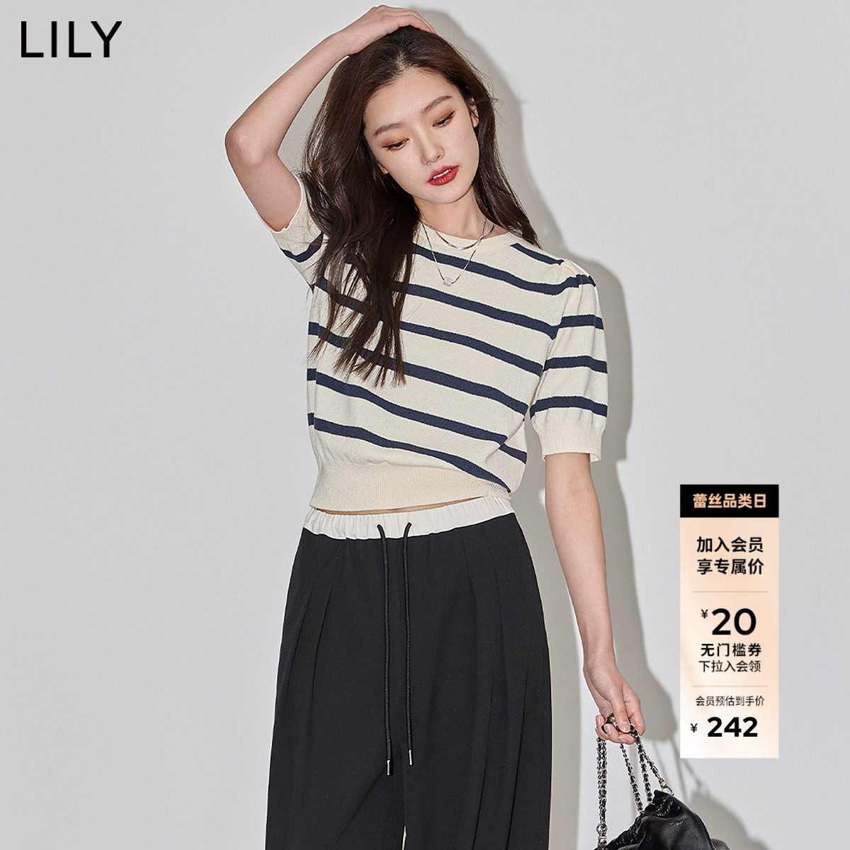 LILY2026夏新款复古条纹休闲通勤气质泡泡袖修身短款针织衫女毛衣
