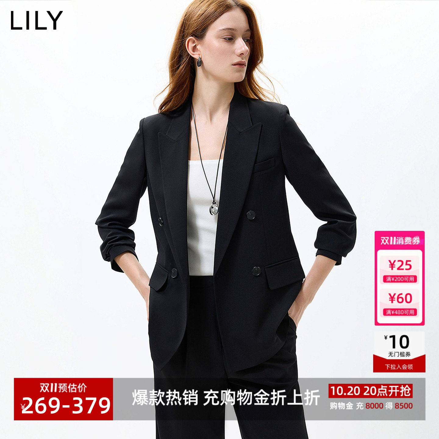 LILY2026秋新款女装简约松弛感老钱风双排扣气质休闲通勤西装